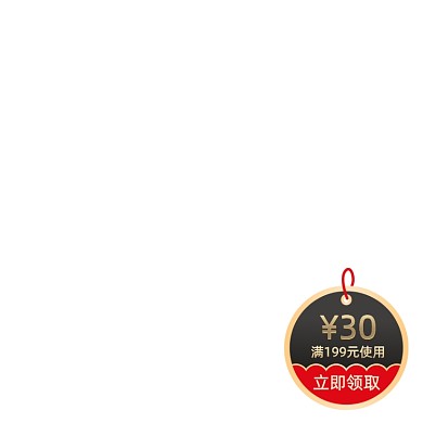黑五优惠券活动促销折扣券