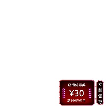 黑五嗨购节优惠券活动促销折扣券