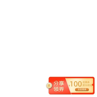 双12年终大促年货节促销优惠券