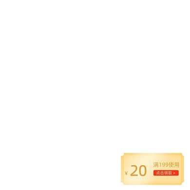 双12年终大促年货节促销优惠券