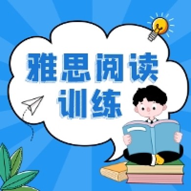 雅思阅读训练简约插画公众号次图