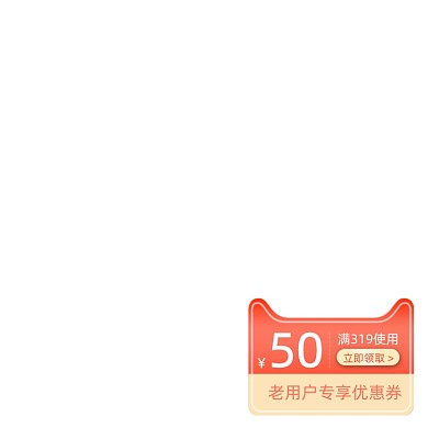 双12年终大促年货节促销优惠券