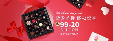 挚爱圣诞巧克力促销海报