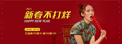 新春国潮女装折扣海报