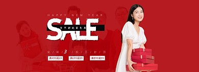 新年春节礼品促销全屏海报