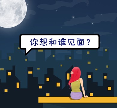 深夜想念清新简约朋友圈封面