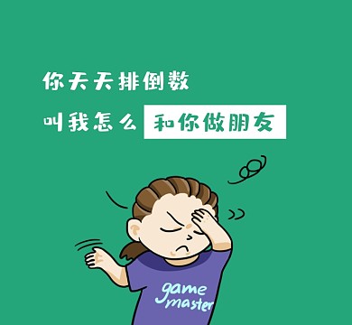 和你做朋友可爱插画朋友圈封面