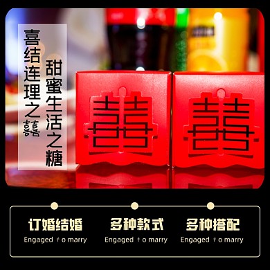 喜糖食品淘宝主图直通车模板