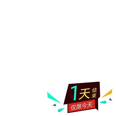 活动倒计时手绘简约标签主图图标