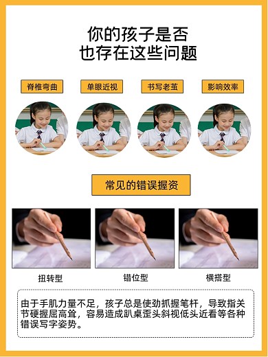 握笔器铅笔学习用品主图