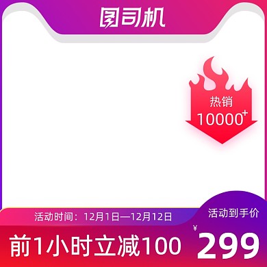 双二十紫色渐变促销活动淘宝天猫主图