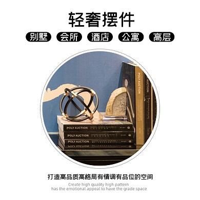 摆件日用品淘宝主图直通车模板