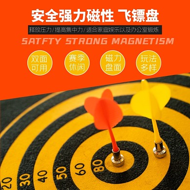 玩具类淘宝主图直通车飞镖飞盘模板