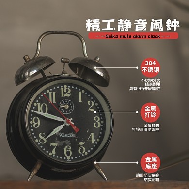 闹钟日用品淘宝主图直通车模板