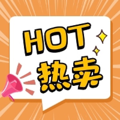 HOT热卖几何简约公众号次图