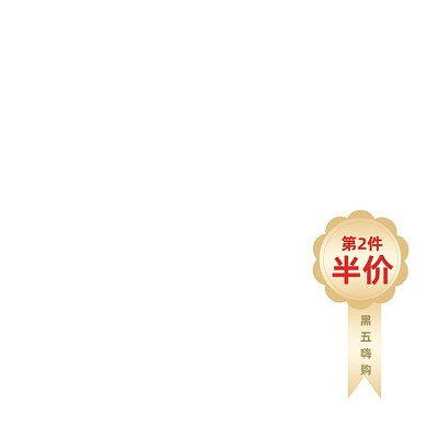 黑五嗨购节金色促销标签设计模板