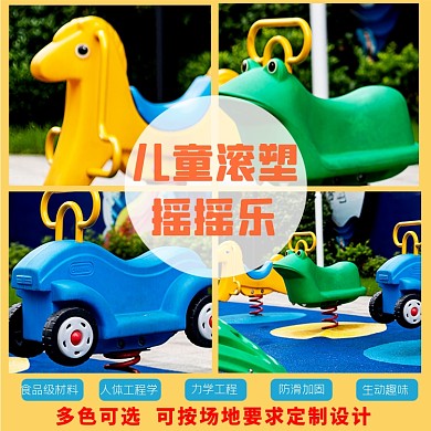 儿童玩具类淘宝主图直通车户外模板