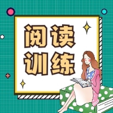 阅读训练简约插画公众号次图