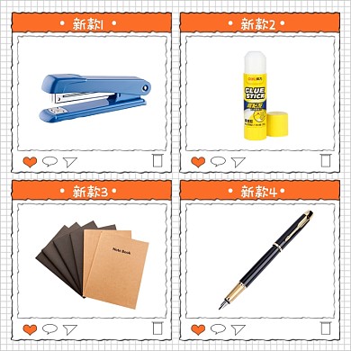 文具组合新款上新展示手绘卡通主图