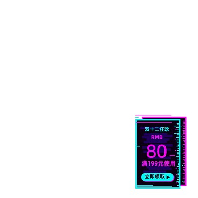 故障风双12狂欢优惠券活动促销折扣券