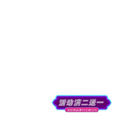 赛博朋克双12狂欢盛典主图标签促销
