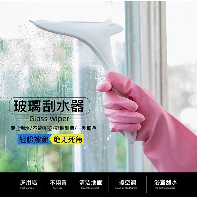玻璃刮水器日用品淘宝主图直通车模板