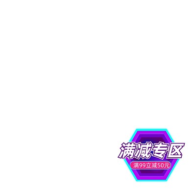 赛博朋克双12狂欢盛典主图标签促销