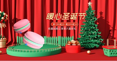 红色金色马卡龙圣诞狂欢周横版海报