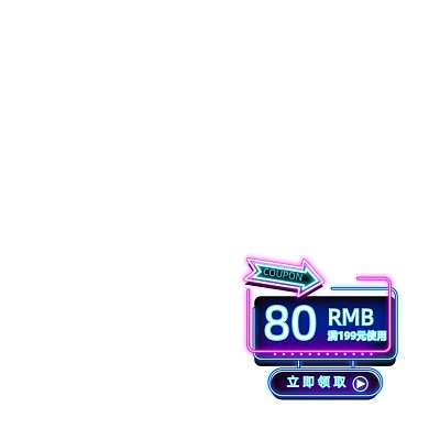 赛博朋克双12优惠券活动促销折扣券