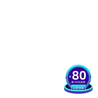 科技风双12狂欢优惠券活动促销折扣券