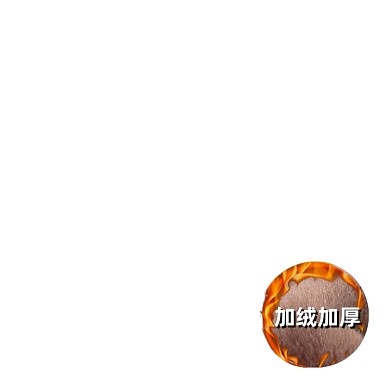 冬季新品加绒裤子加绒加厚促销标签设
