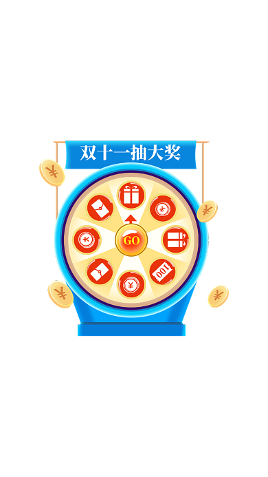 国庆店铺弹屏电商直播弹窗直播间弹屏