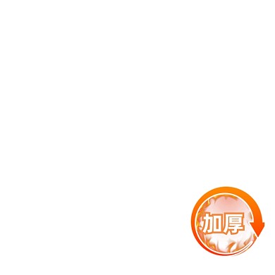 冬季新品加绒裤子加绒加厚促销标签设