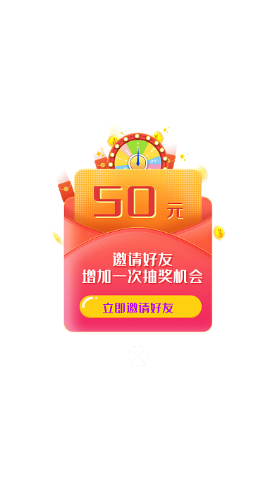 渐变双十一狂欢天猫红包抽奖弹窗界面