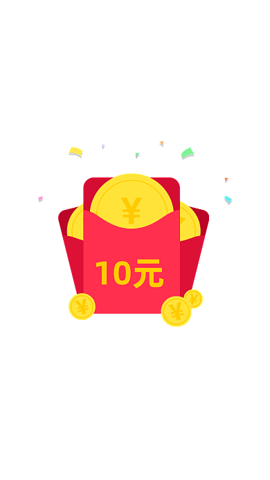 红色扁平在线应用红包领取弹窗