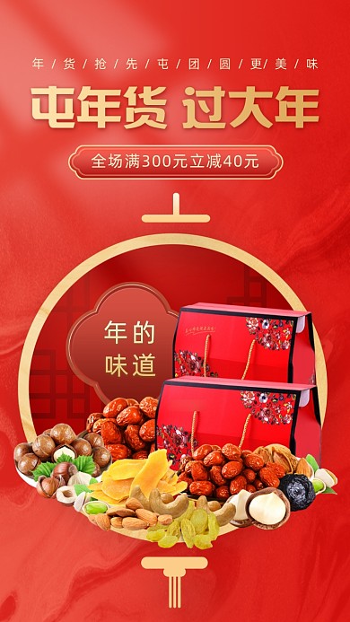新年零食大礼包休闲小吃