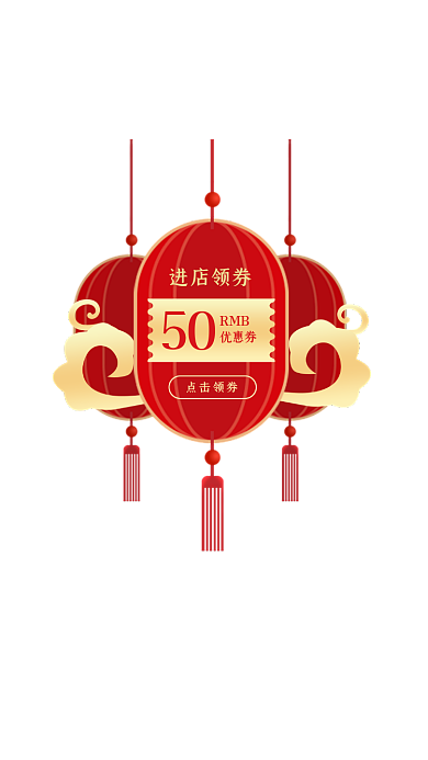 春节年货节大红灯笼进店领券活动弹窗