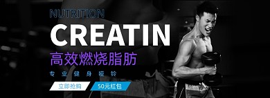 简约运动健身哑铃海报