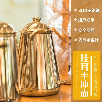 烧水壶家电厨房用品类淘宝主图直通车