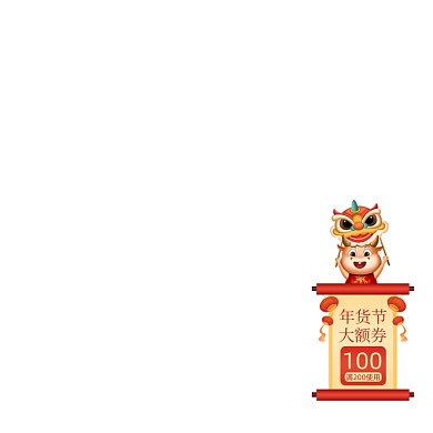 年货节牛年大额优惠券手绘促销主图图标