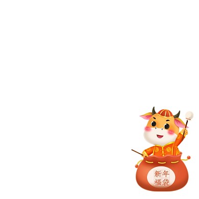 新年福袋牛年手绘主图图标