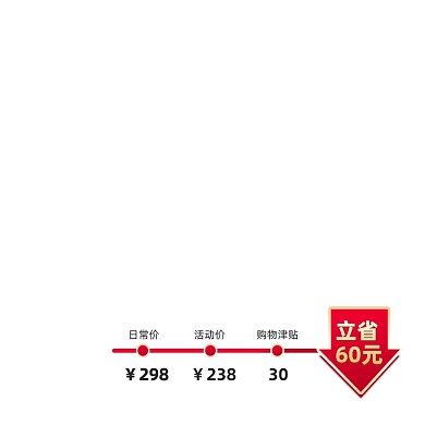 双十二年终盛典红色大促标签活动促销