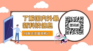 国内外最新科技信息商务插画长形二维码