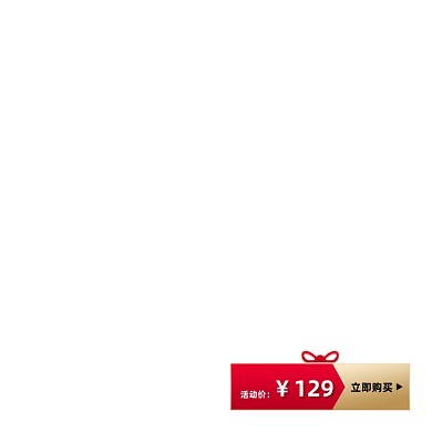 双十二年终盛典红色大促标签活动促销