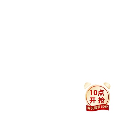 双十二年终盛典活动促销标签活动图标