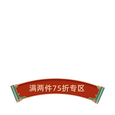 双十二促销标签双12中国风风格分栏
