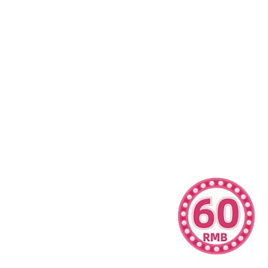 2020黑五嗨购节中国风优惠券