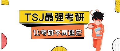 考研教育简约插画公众号logo