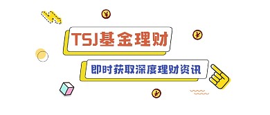基金理财几何简约公众号logo