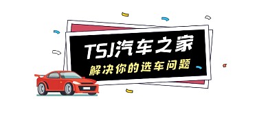 汽车之家简约大气公众号logo